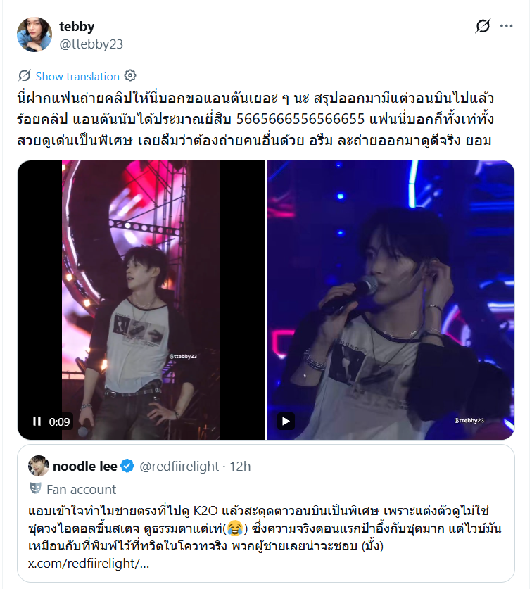 Wonbin✰ tweet media