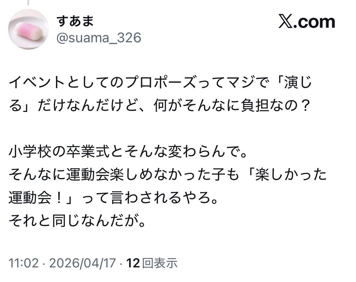 もっち tweet media