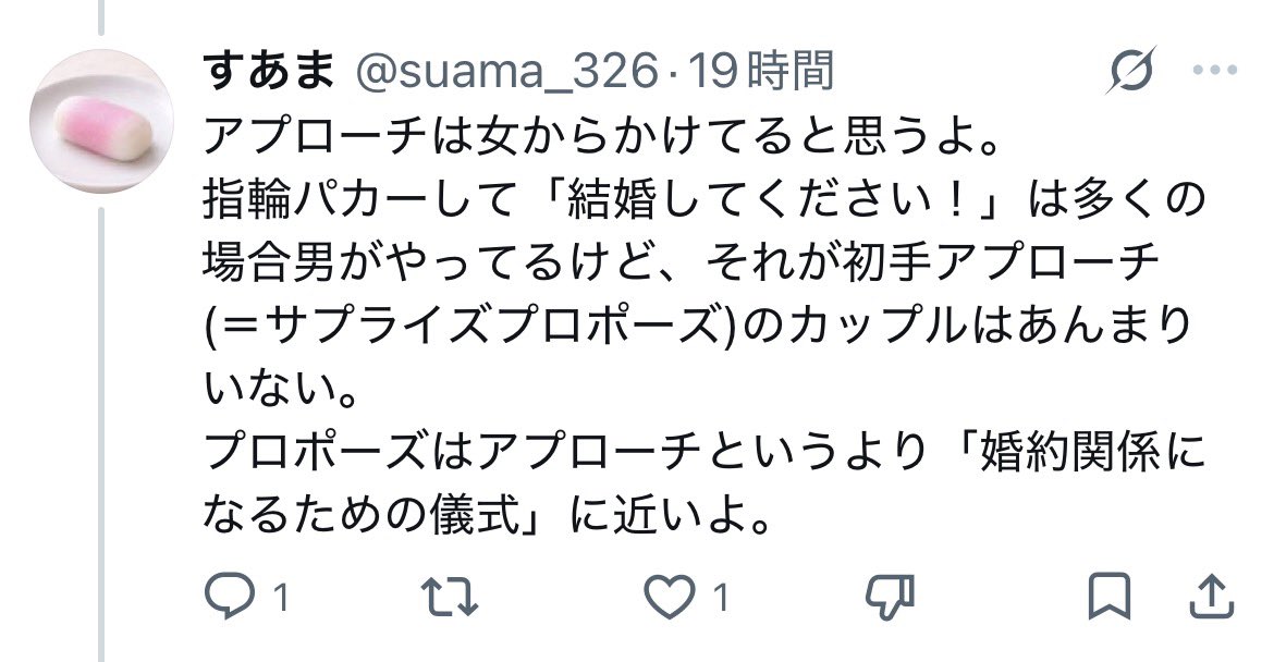 もっち tweet media