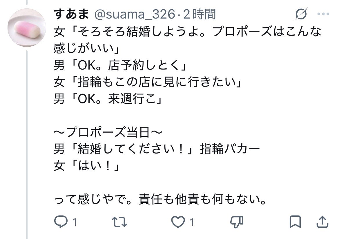 もっち tweet media