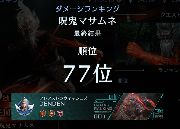 鈴木ｓ tweet media