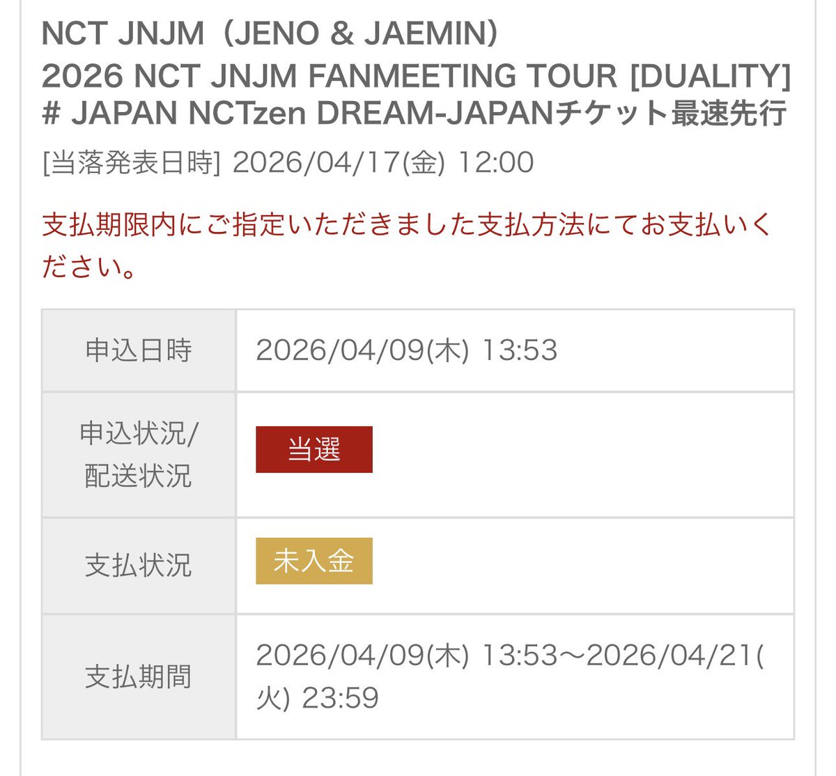 พีทไงจะใครหละ tweet media