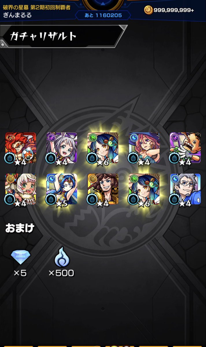 ぎんまる🌺 tweet media