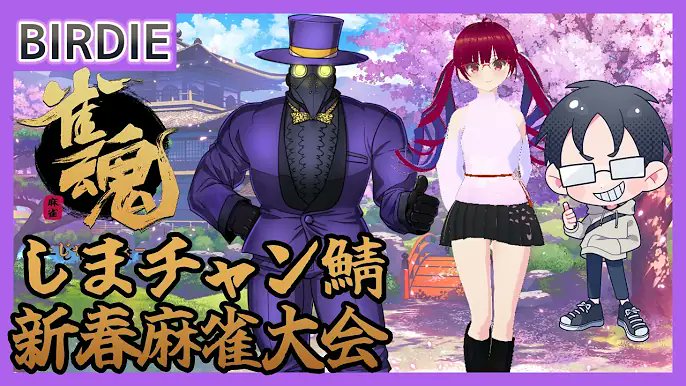 バーディー🦃BIRDIE the Virtual Avenger tweet media