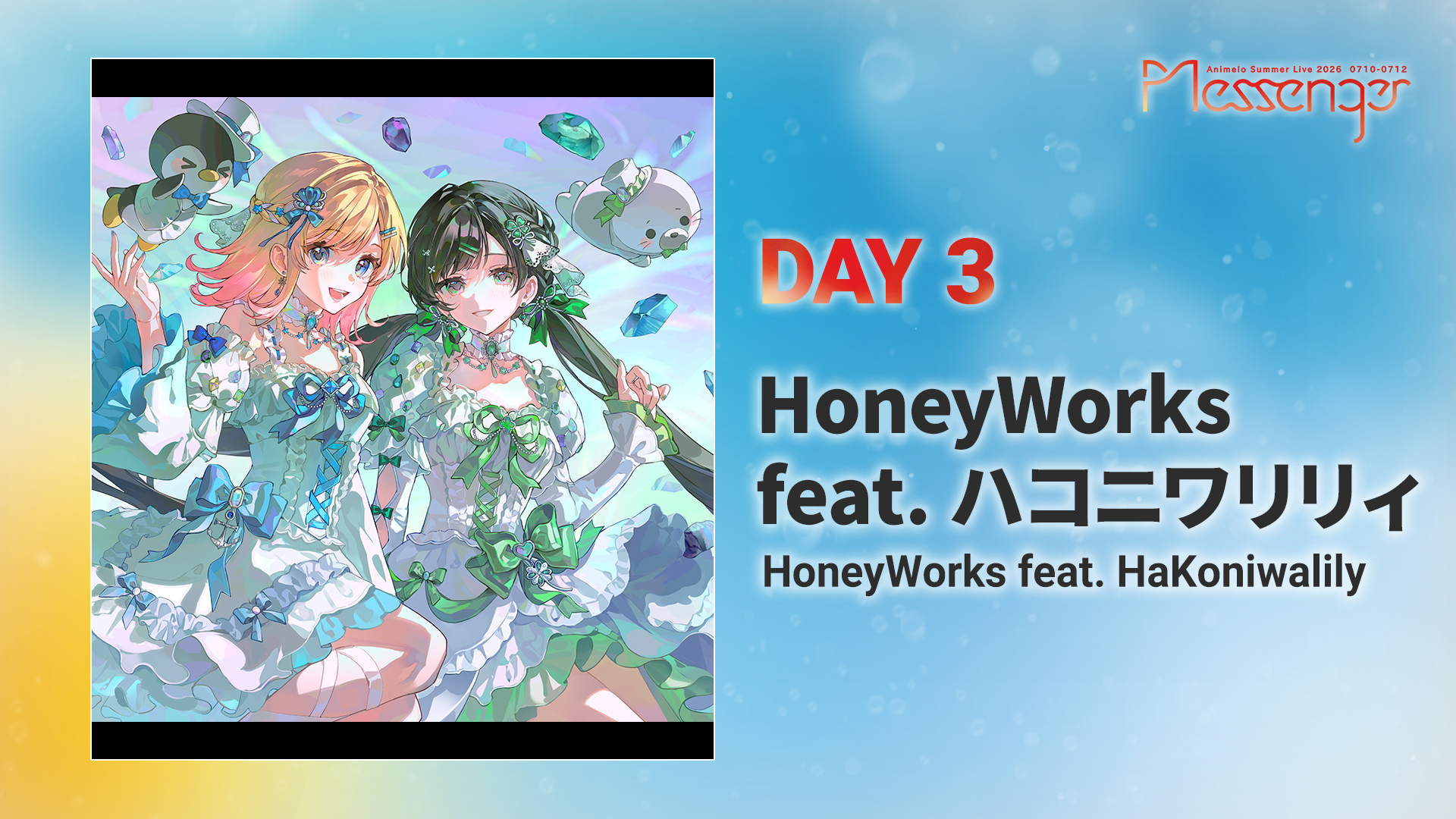 CHiCO with HoneyWorks アニサマ2026 Animelo Summer Live on X: