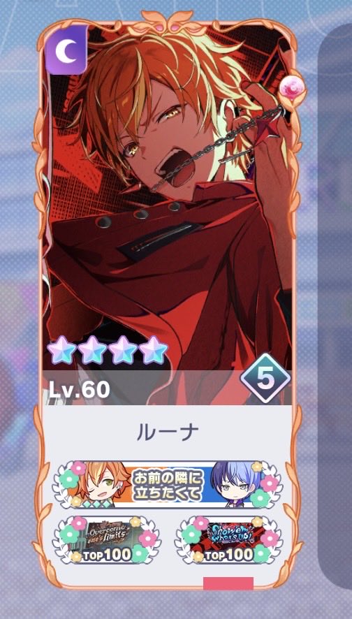 ルーナ tweet media