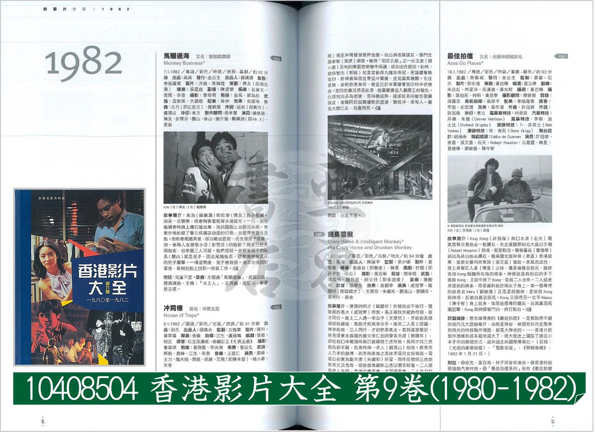 (株)亜東書店 tweet media