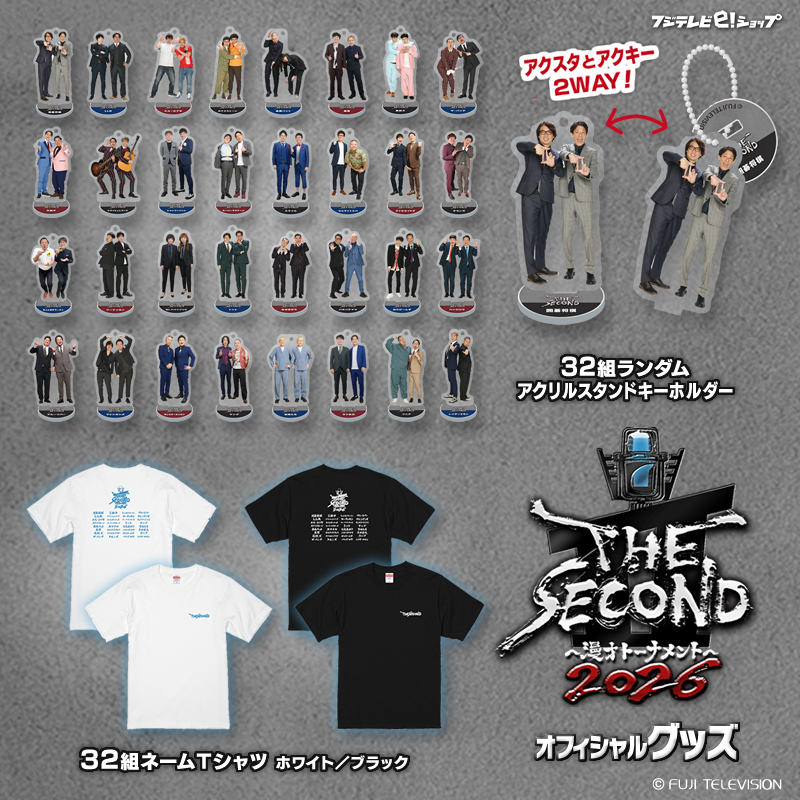 【公式】フジテレビｅ！ショップ tweet media