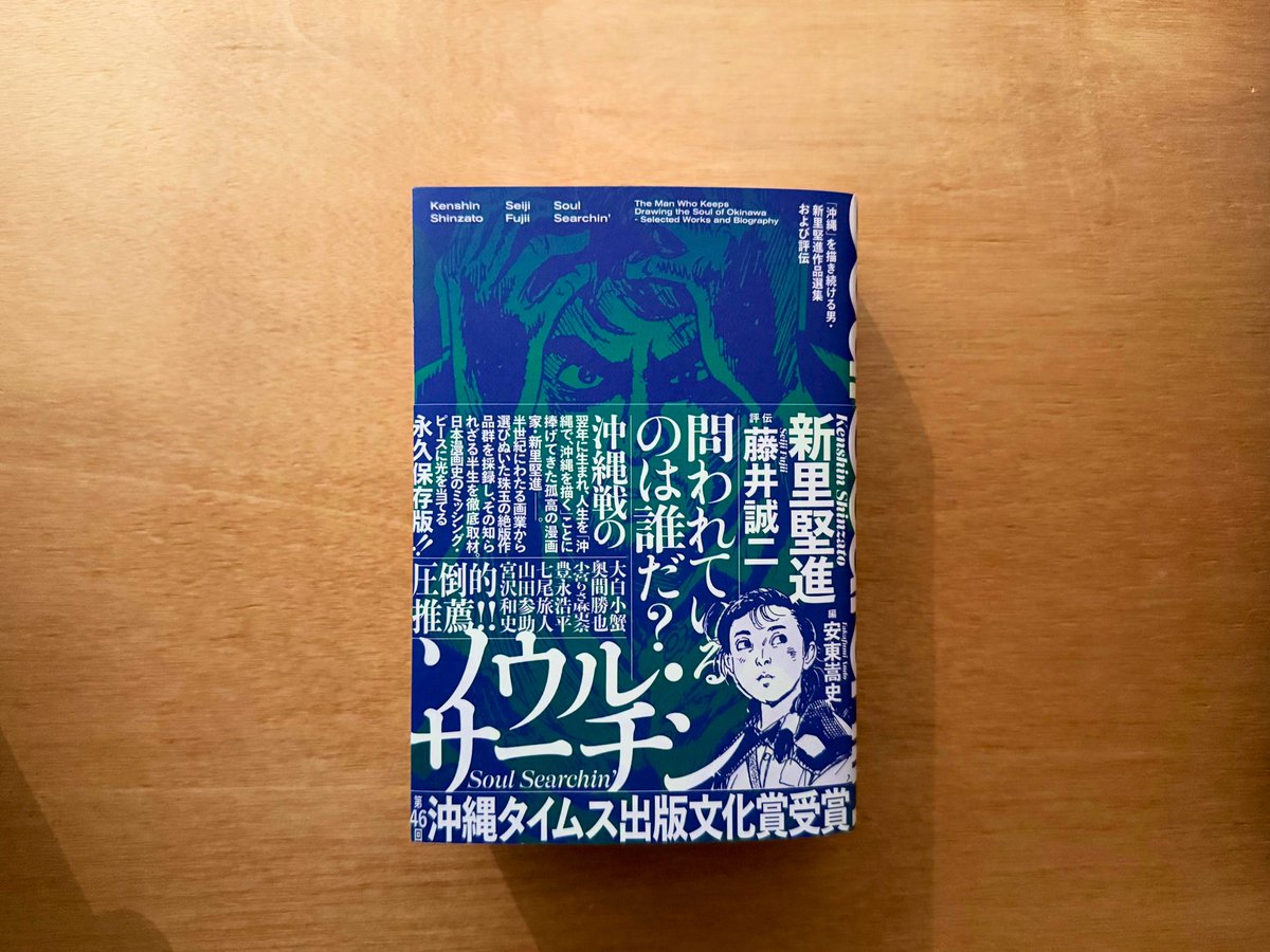 mychairbooks tweet media