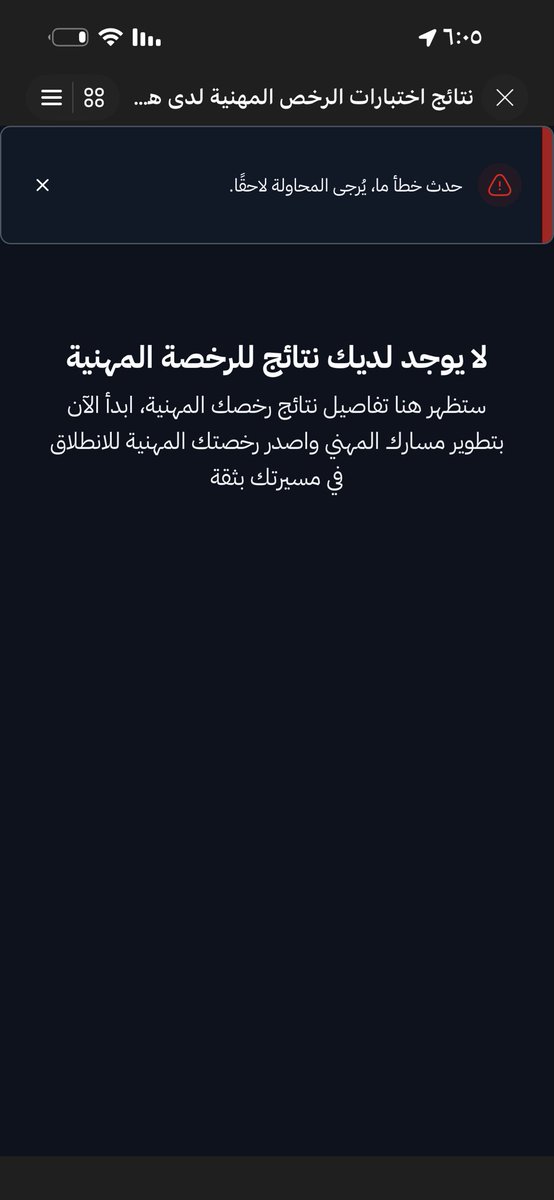 🇸🇦 tweet media