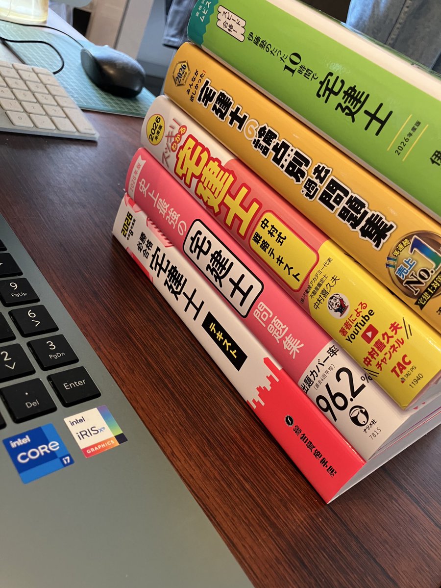 宅建アニキ tweet media