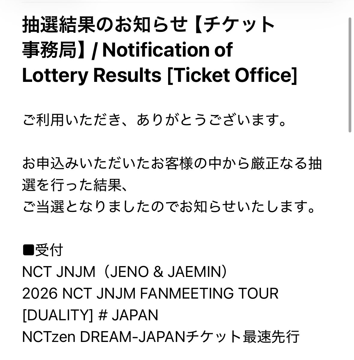 potmblue's tweet photo. ノミンのペンミ当たった😭
やっぱり当落日意識しないでいた方が当たる説ある！！
去年カレンダーとかに当落発表日を登録してた時落ちまくってたしな🥹🥹 https://t.co/w5ieZtMYAX