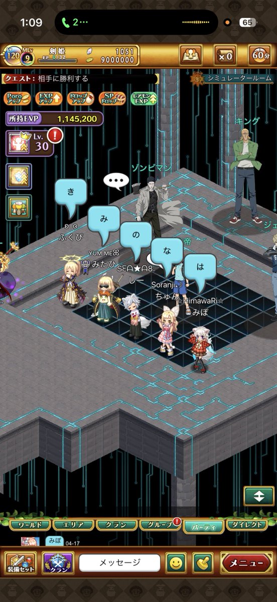 みたひ (はかたん) tweet media