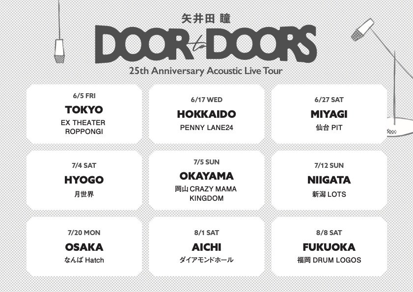 yaiko_official's tweet photo. 【LIVE TOUR】
矢井田 瞳 25th Anniversary Acoustic Live Tour
『DOOR to DOORS』

🎟チケット一般発売開始🎟
チケット残りわずかの公演もありますので、お早めに✅

▼チケットぴあはこちら▼
https://t.co/4ebvzxDug9

▼イープラスはこちら▼
https://t.co/3C0BNOIYdA

▼ローチケはこちら▼
https://t.co/7o5eZp1kW6

6/5(金)東京・EX THEATER ROPPONGI
6/17(水)北海道・PENNY LANE24
6/27(土)宮城・仙台PIT
7/4(土)兵庫・月世界
7/5(日)岡山・岡山CRAZY MAMA KINGDOM
7/12(日)新潟・新潟LOTS
7/20(月/祝)大阪・なんばHatch
8/1(土)愛知・ダイアモンドホール
8/8(土)福岡・福岡DRUM LOGOS

▶︎ツアー情報・チケット申込み詳細はこちら： https://t.co/zoTlWNs3tA