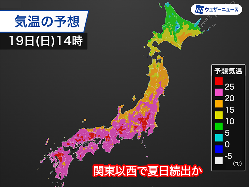 ウェザーニュース tweet media