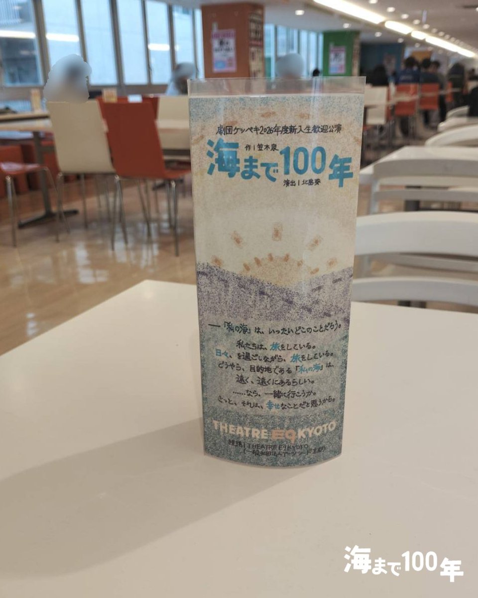 劇団ケッペキ tweet media