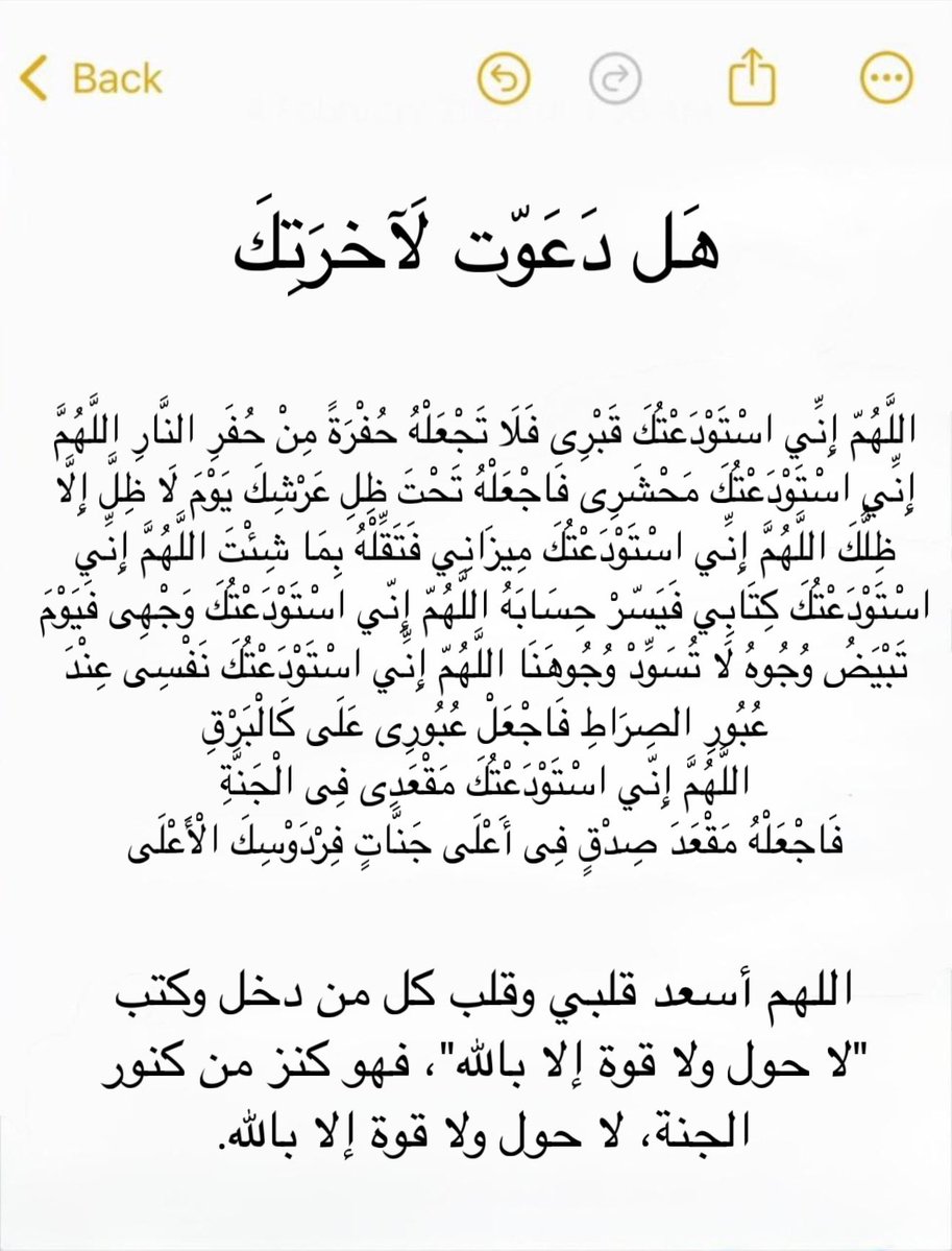 أذكارك tweet media