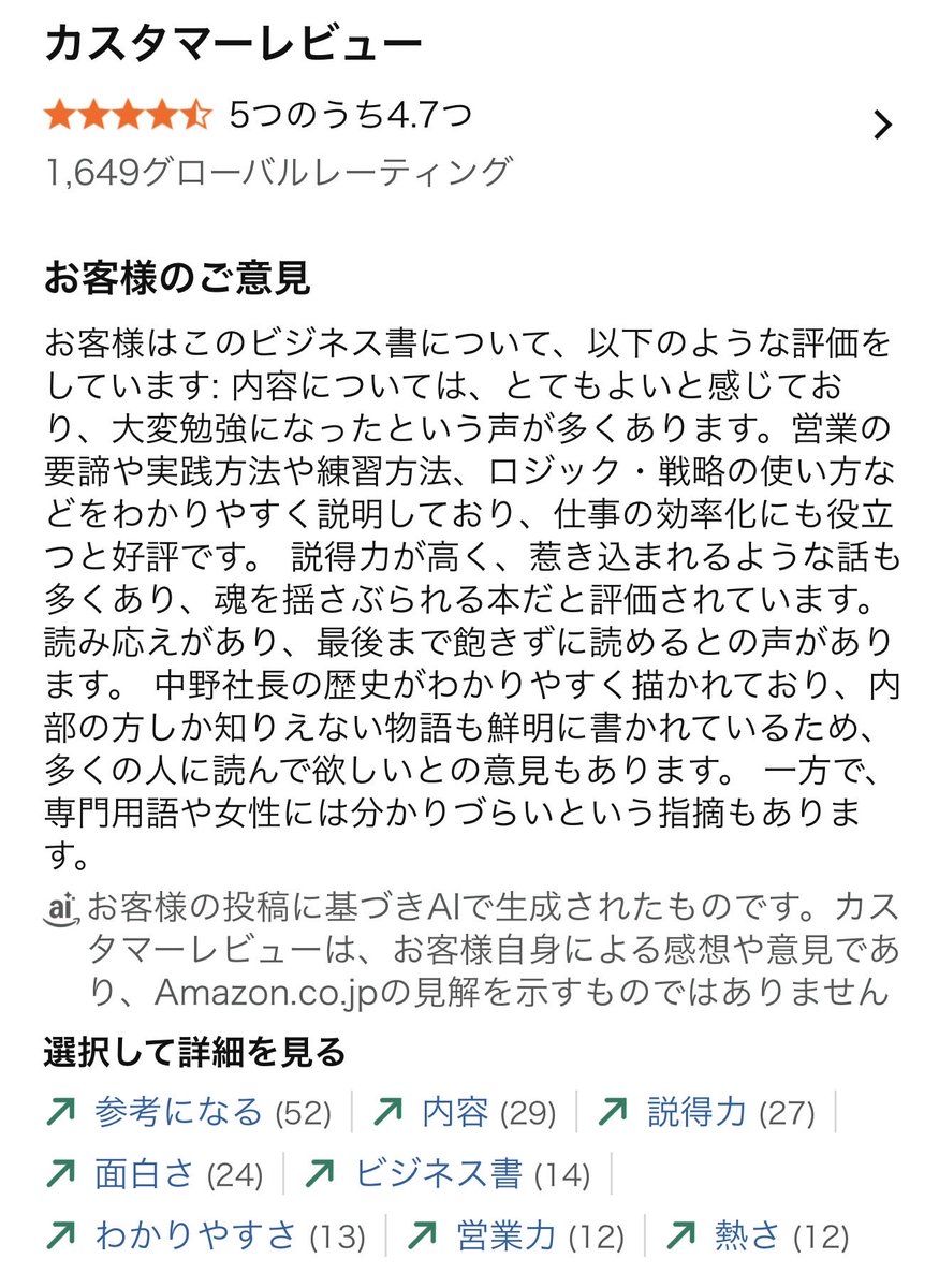 真っ当にクルマを売っている人が、報われない業界構造。それを作り出している不誠実な業者が、クルマ屋に対するイメージを悪くしている。この歪な中古車業界を構造から改革し、フェアにしていく。