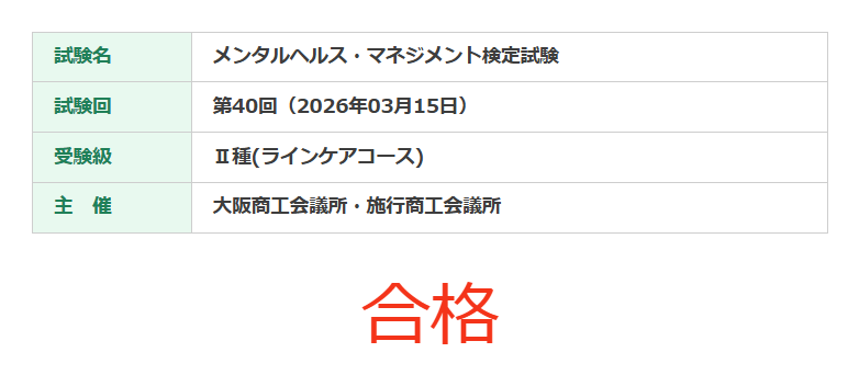 さちこ🍻人事・広報 tweet media