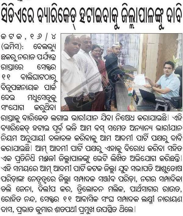 Vikash tweet media