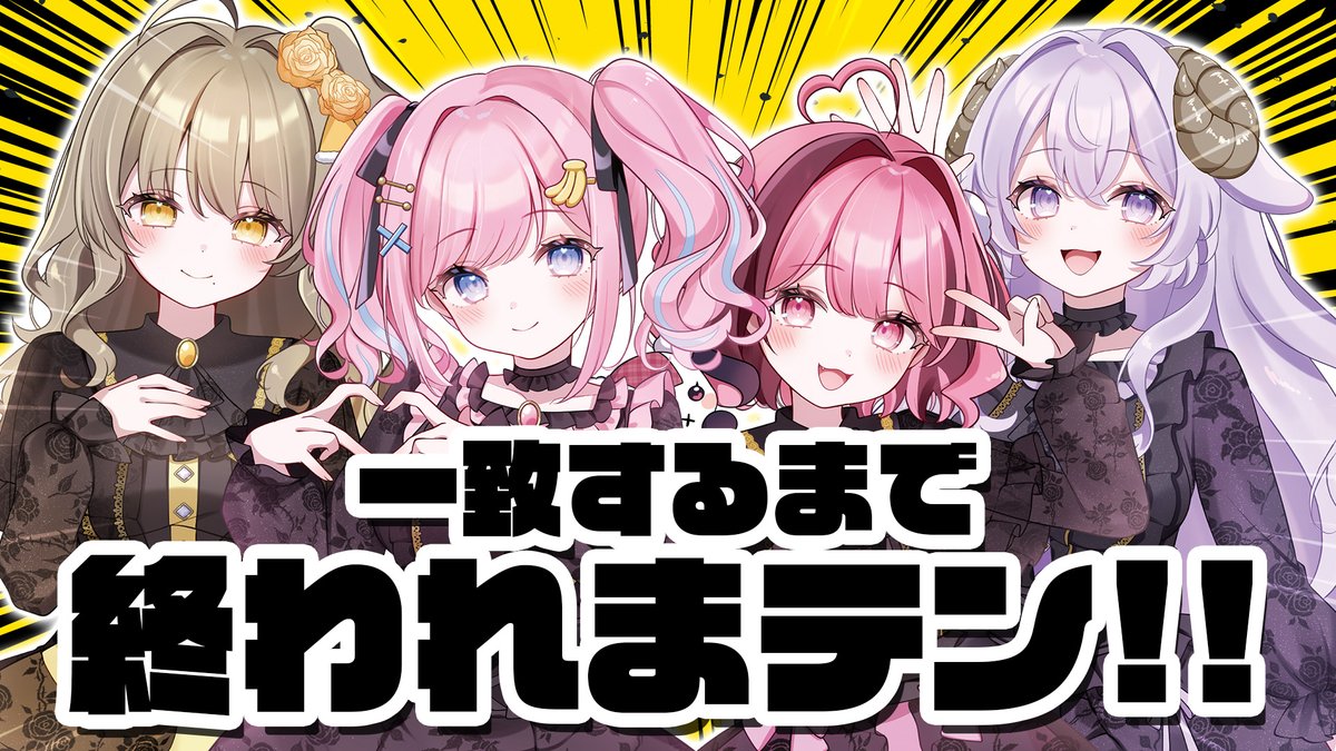 あみゅどる🫧🍬-Amuse Dolce-【公式】 tweet media