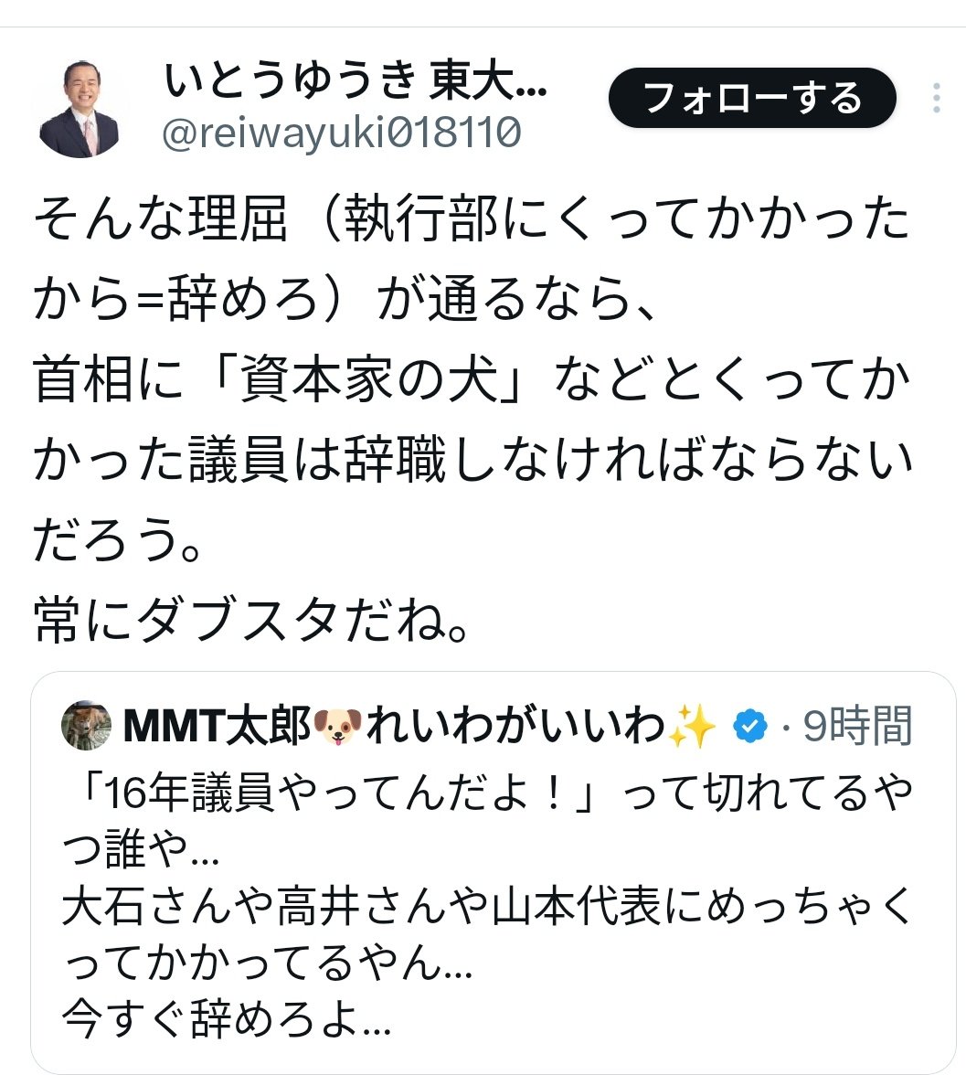 野風で消費税廃止でありんす。(🐾) tweet media
