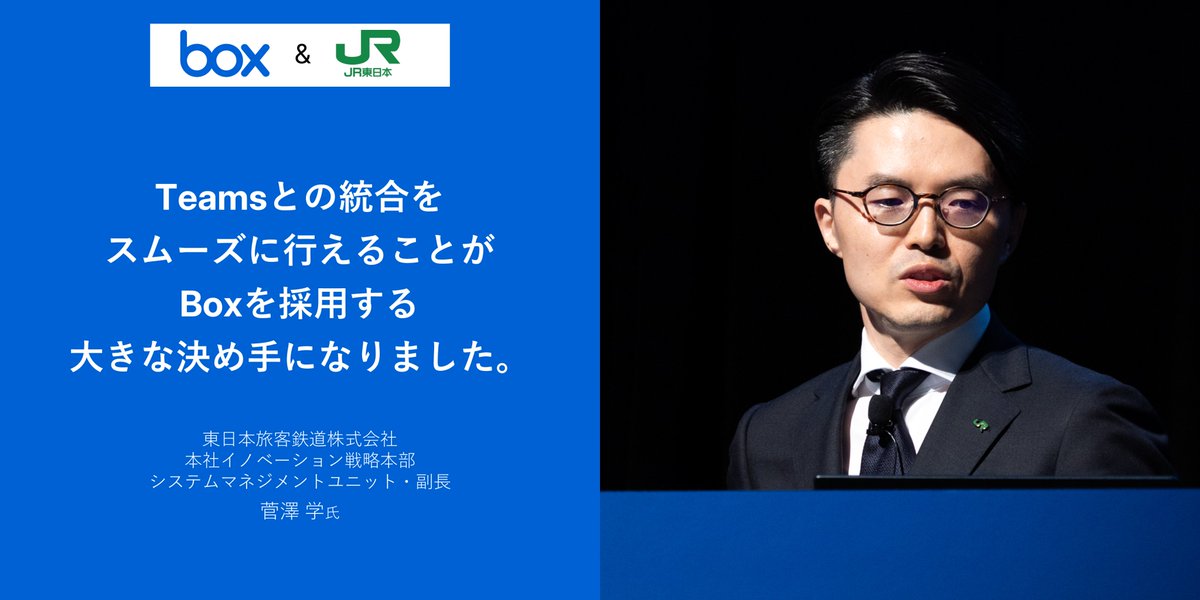 Box Japan tweet media