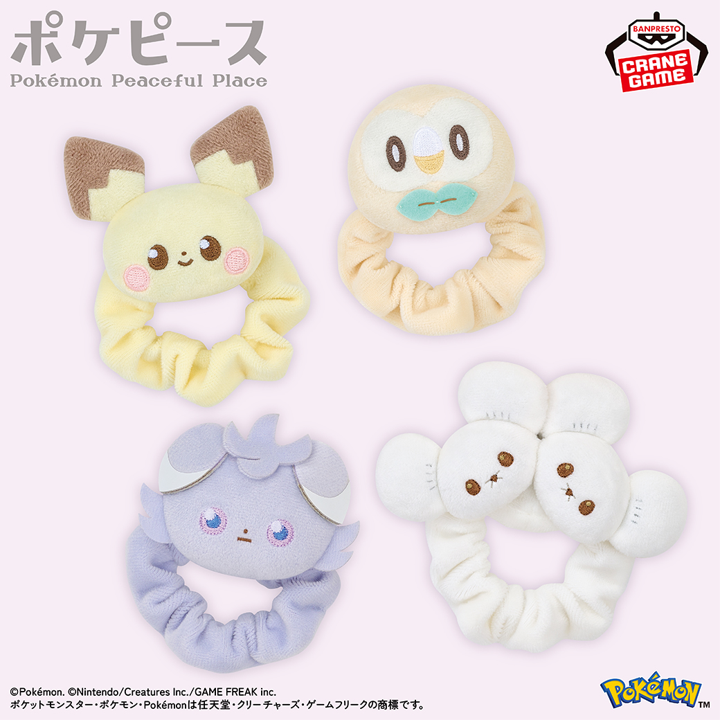 ピチュー #ニャスパー #モクロー #ワッカネズミ のぬいぐるみバンド