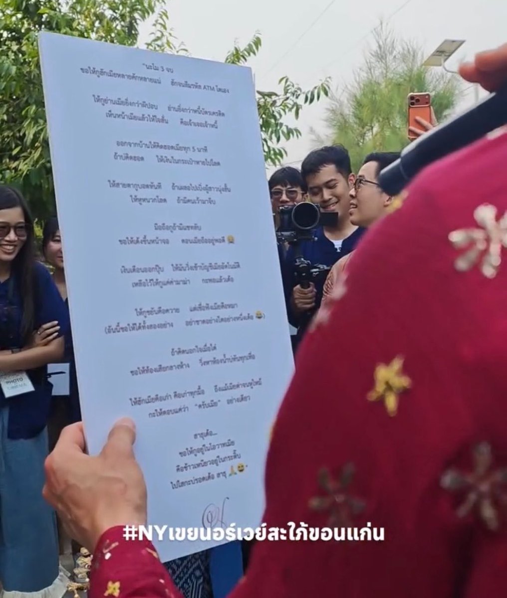 #NYเขยนอร์เวย์สะใภ้ขอนแก่น

คาถาบูชาเมีย

นะโม 3 จบ

ขอให้กูฮักเมียหลายคักหลายแน่ ฮักจนลืมรหัส ATM โตเอง

ให้กูย่านเมียยิ่งกว่าผีปอบ ย่านยิ่งกว่าหนี้บัตรเครดิต
เห็นหน้าเมียแล้วให้ใจสั่น คือเจ้าเจอเจ้าหนี้

ออกจากบ้านให้คิดฮอดเมียทุก 5 นาที
ถ้าบ่คิดฮอด ให้เงินในกระเป๋าหายไปโลด