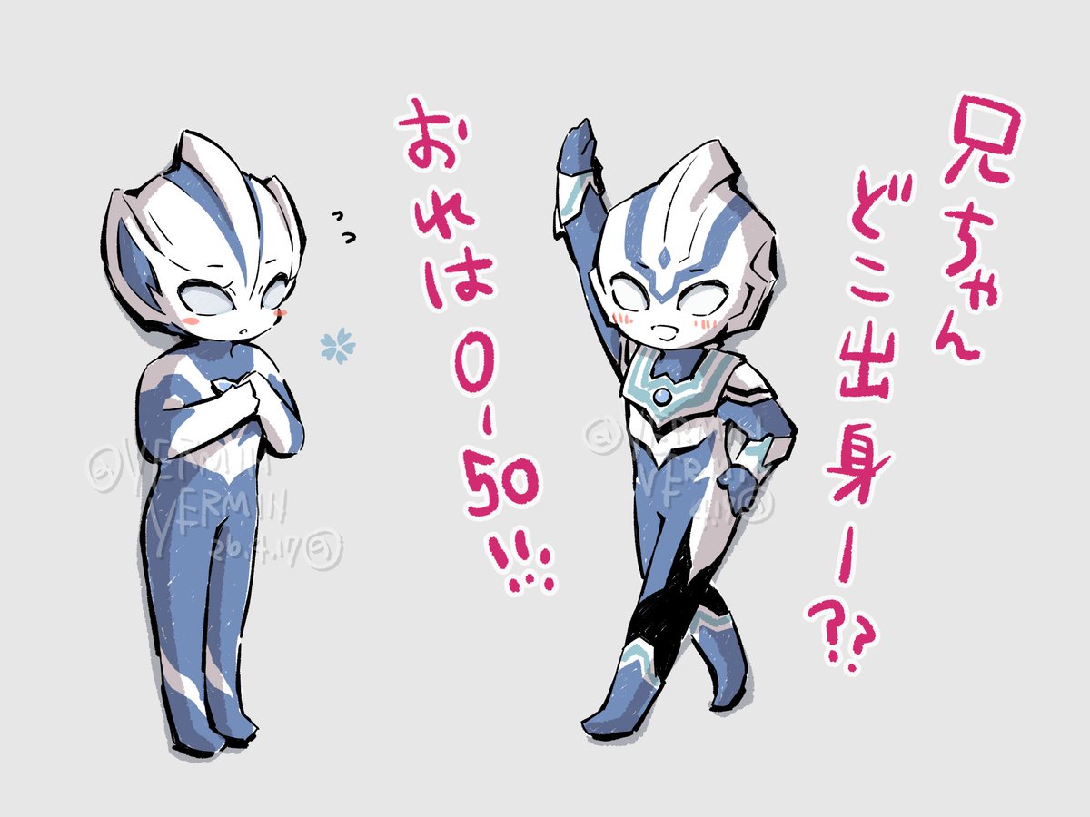 のすけ tweet media