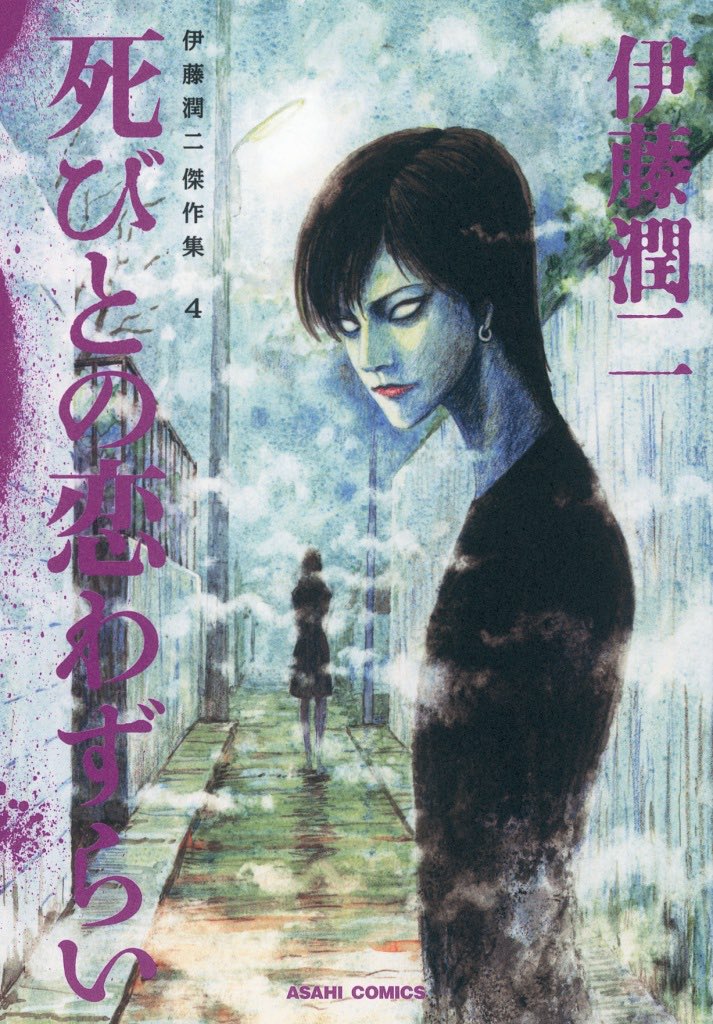 iveuniverse's tweet image. [INFO] 260417 — '#JIGSAW', from the Japan 4th EP '#LUCIDDREAM', has been selected as the opening theme for TV Tokyo’s drama "Strange – Junji Ito’s Sleepless Bizarre Tales".

The limited edition album will feature a special design illustrated by Junji Ito, including the members