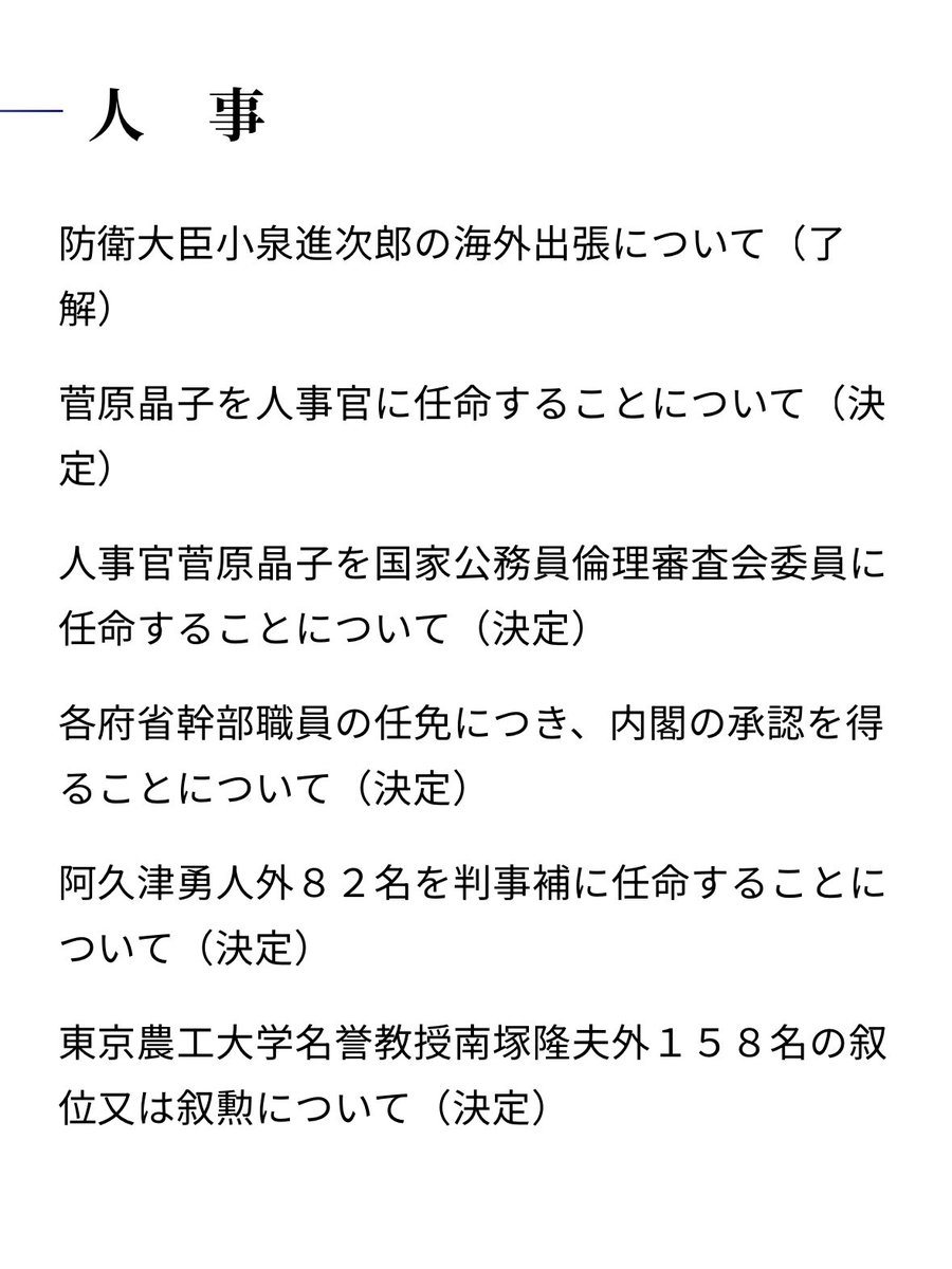 かまぼこ tweet media