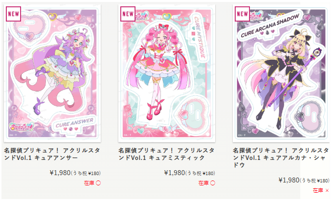 まほプリ沼 tweet media