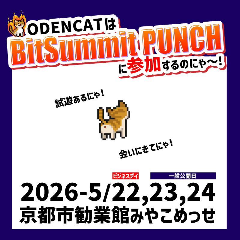 Odencat tweet media