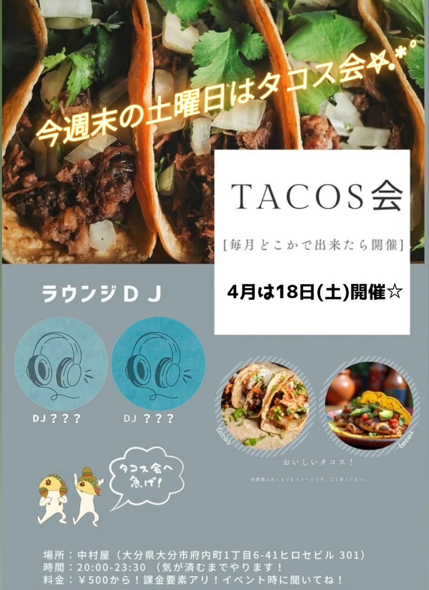 都紅*tomomi*@おたらぼチーフ 5/16オタクノオト☆ tweet media