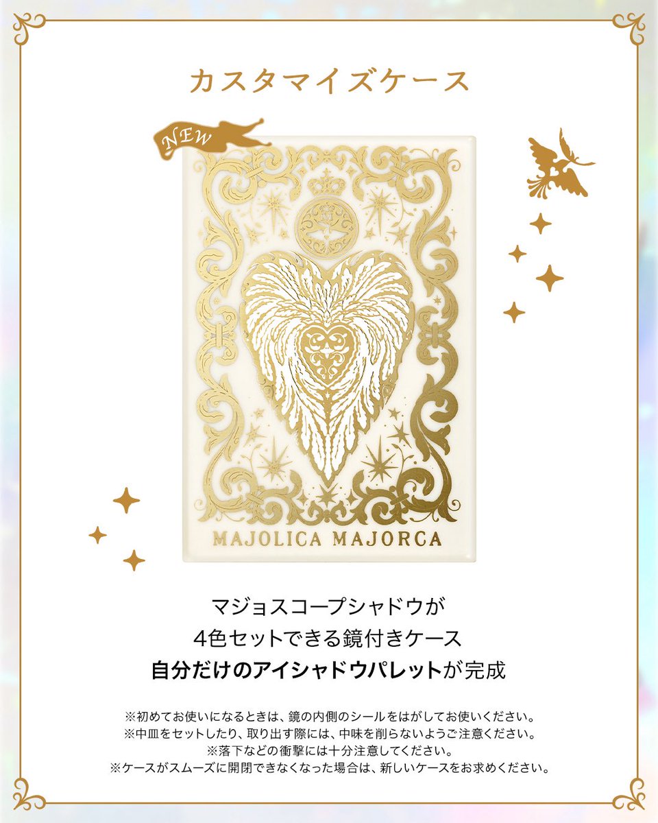 マジョリカ マジョルカ tweet media