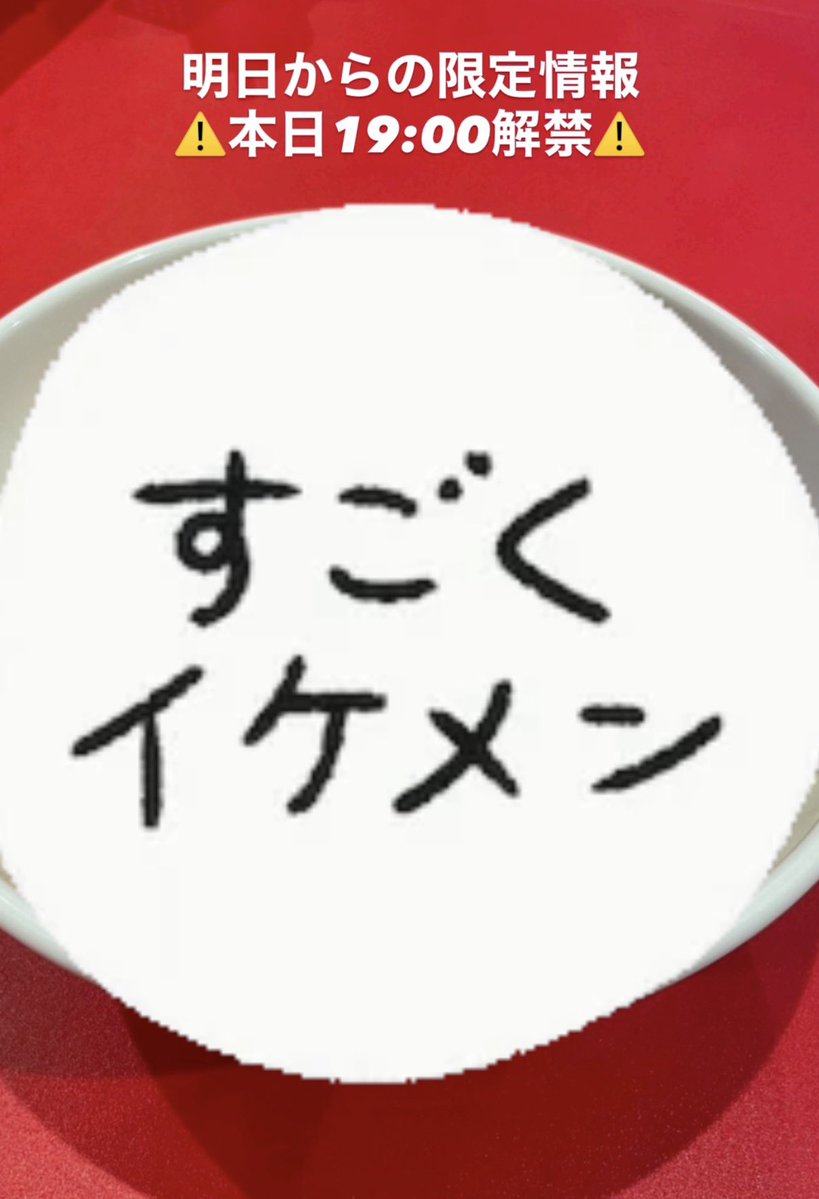 【公式】豚ノヴァ-零- 神田水道橋店 tweet media