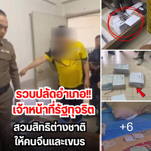 เอยสาว ป.ว.ช tweet media