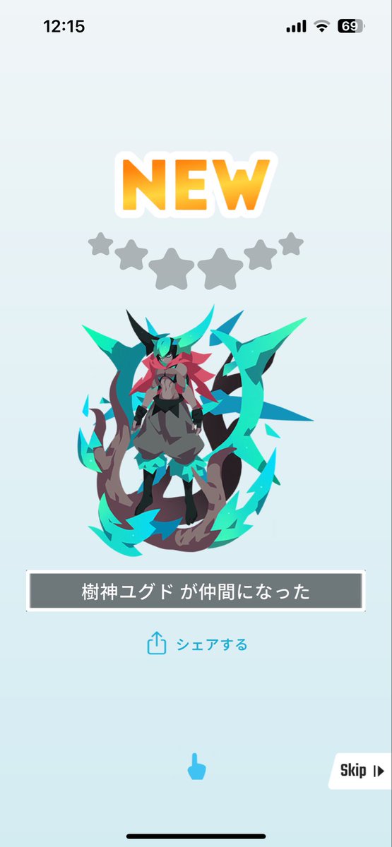 くれいる tweet media