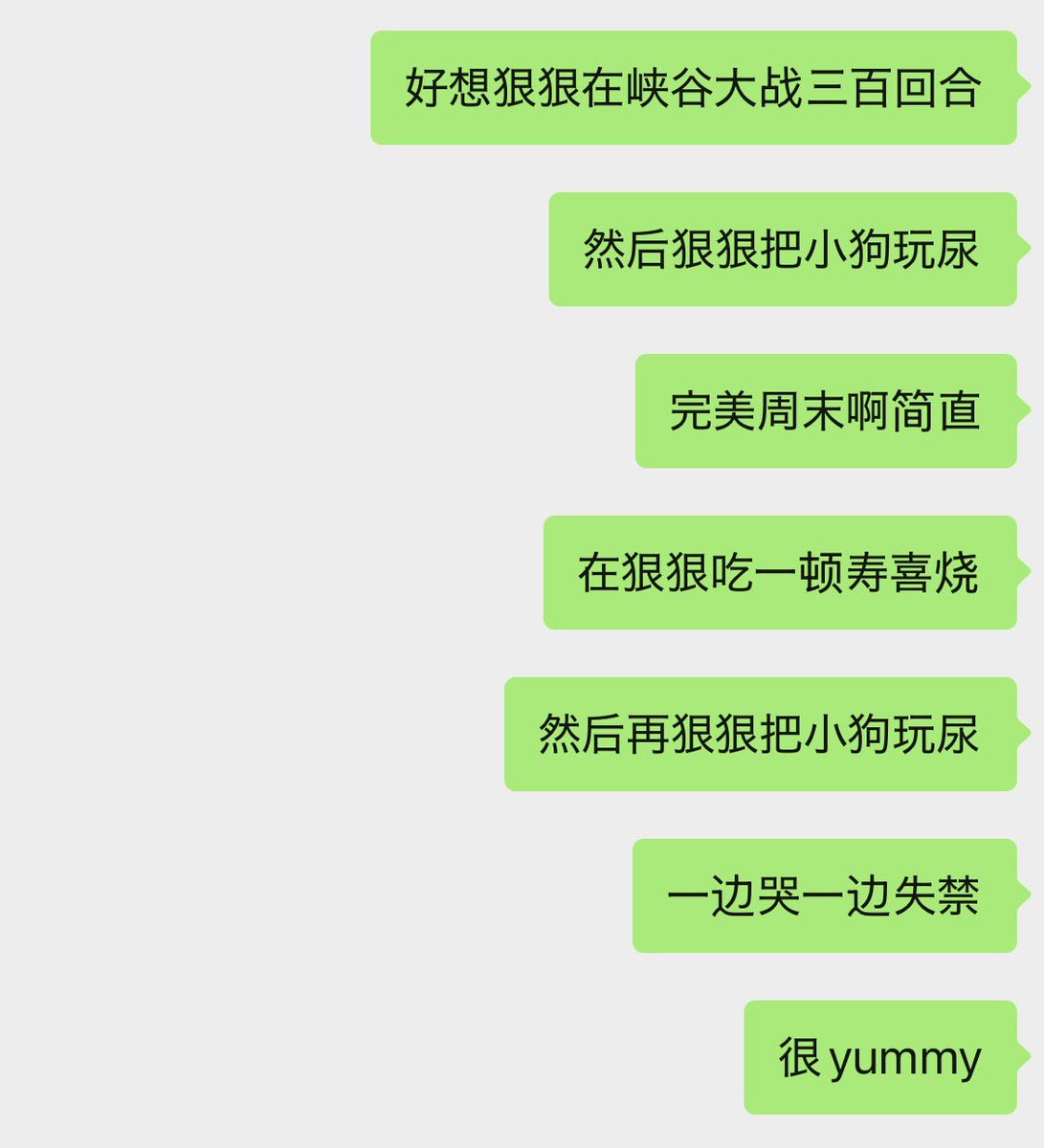 波比波比- tweet media