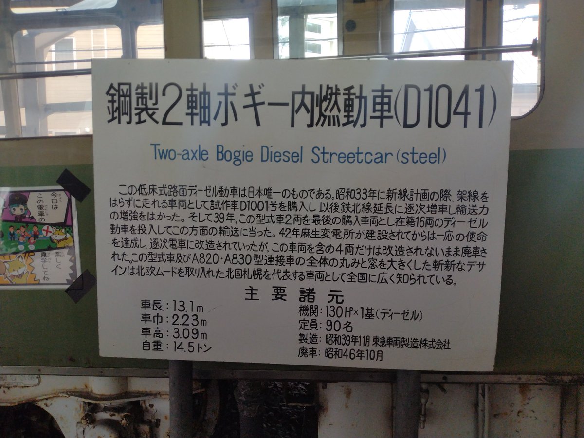 ROOM 237 tweet media