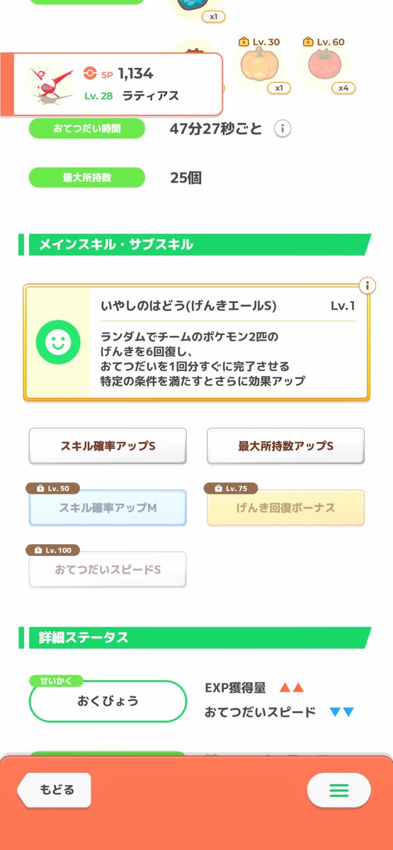 アカメガネ@ tweet media