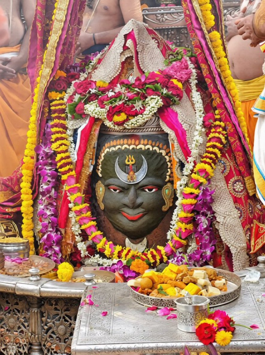 जय श्री महाकाल