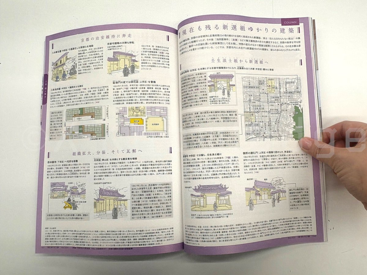 建築知識 tweet media