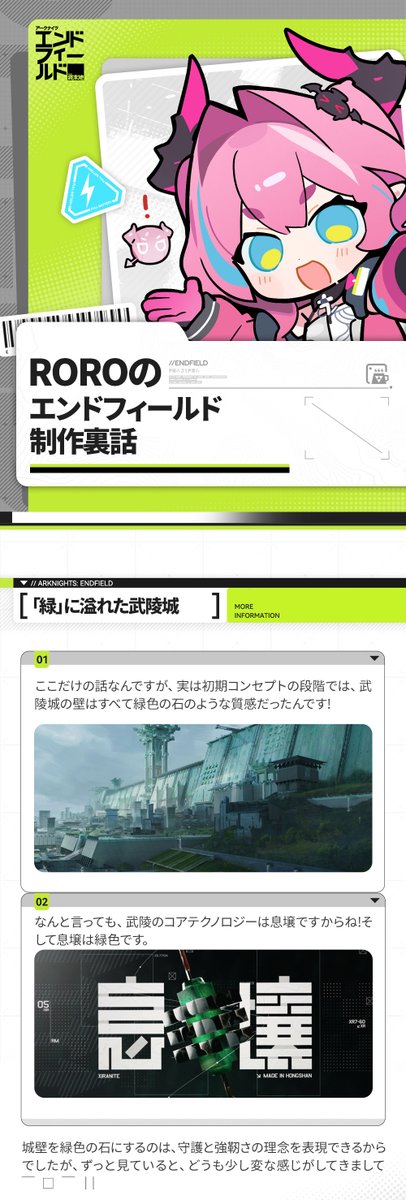 AKE-ロロ tweet media