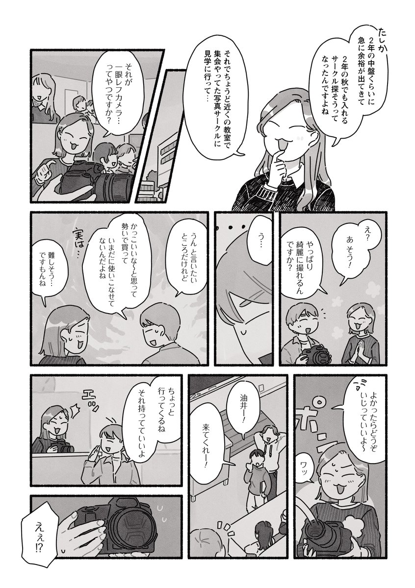 甘くて辛くて酸っぱい🍰🌶️🍋公式 tweet media