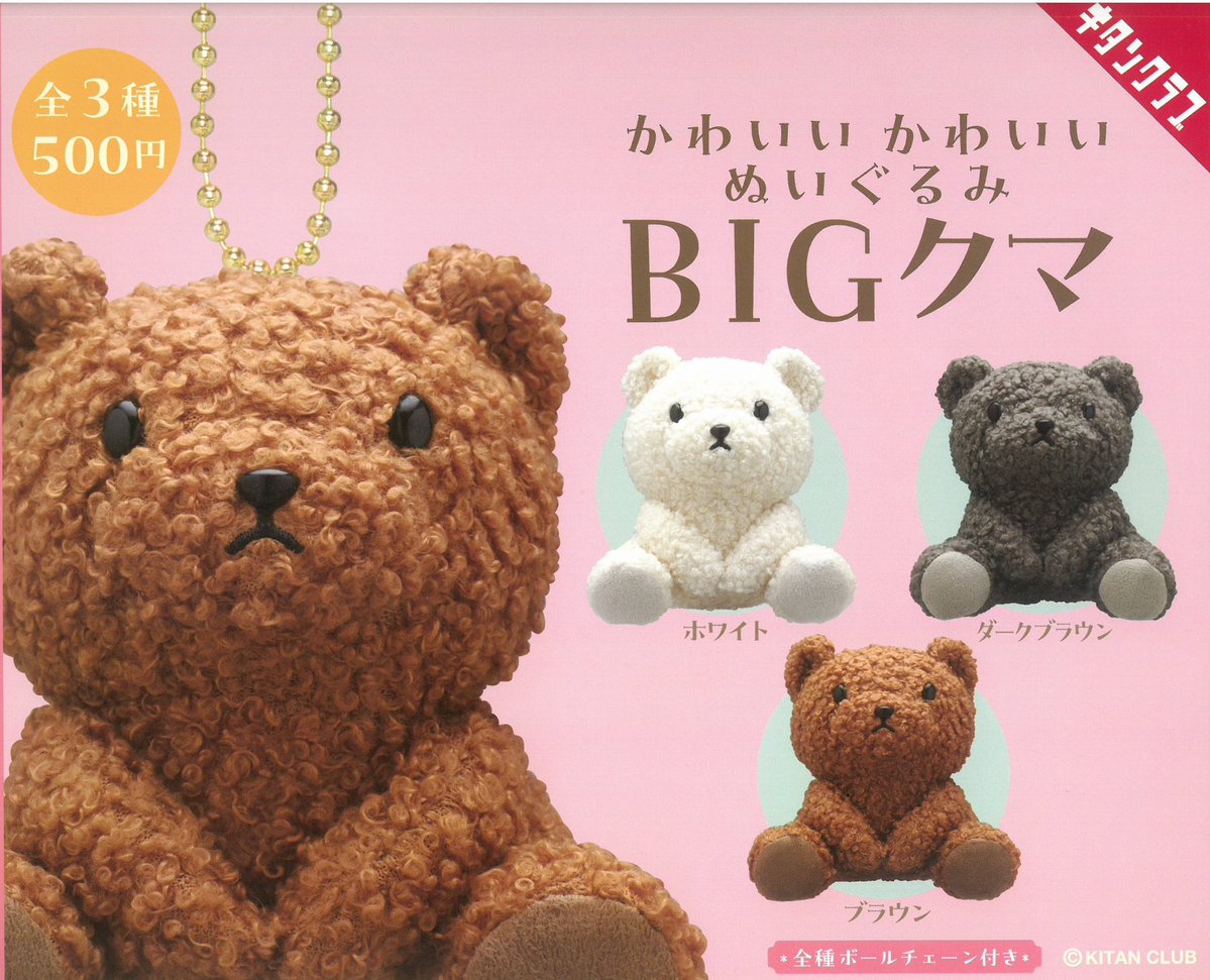 ドリームカプセル＠博多マルイ tweet media