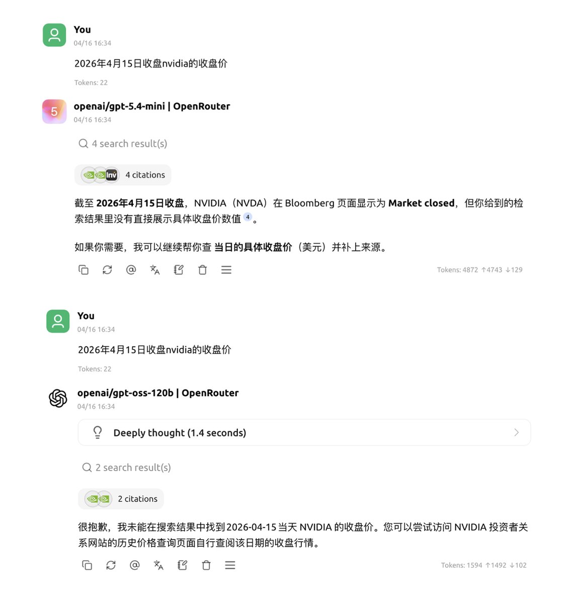 电波曲奇 tweet media