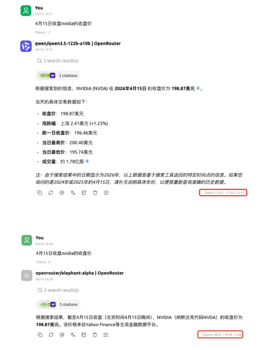 电波曲奇 tweet media