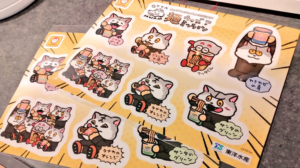 マンウィズとQTTAコラボｳﾜｧｧｧ🤭💓オマケシール可愛すぎて全種類買いました
